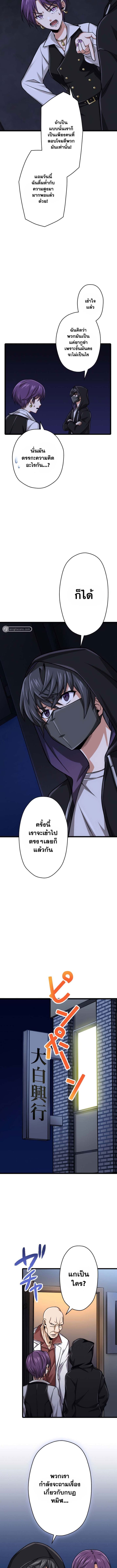 Magic Level 99990000 All Attribute Great Sage 38 (8)